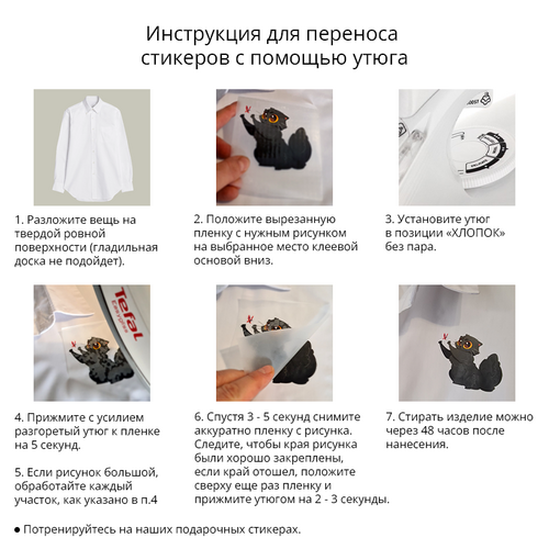 Заказать термоаппликацию в Москве. Термонаклейка DTF, 18x23 см (2 шт.) Счастливые Капибары от Александр Серебренников - готовые дизайны и нанесение принтов.